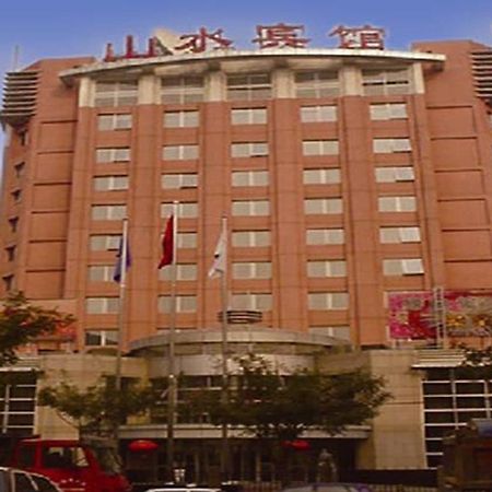 Beijing Shanshui Hotel Pequim Exterior foto